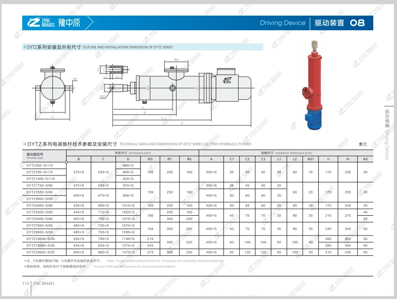 product-787-593
